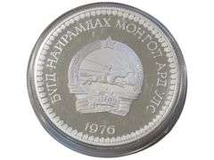 50 Tögrög Mongolia Silver Round