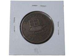 1837 Hard Times Token Illustrious Predecessor - Executive Experiment