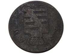 1856 2 Pfennig  - Vintage German Currency Collectible