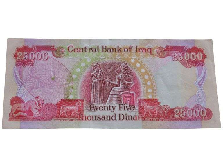 Iraq 25000 Dinars Banknote with Hammurabi and Modern Imagery