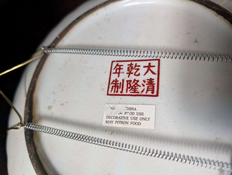 3 pc. Decorative Asian plates, stand not included(located in dining room)