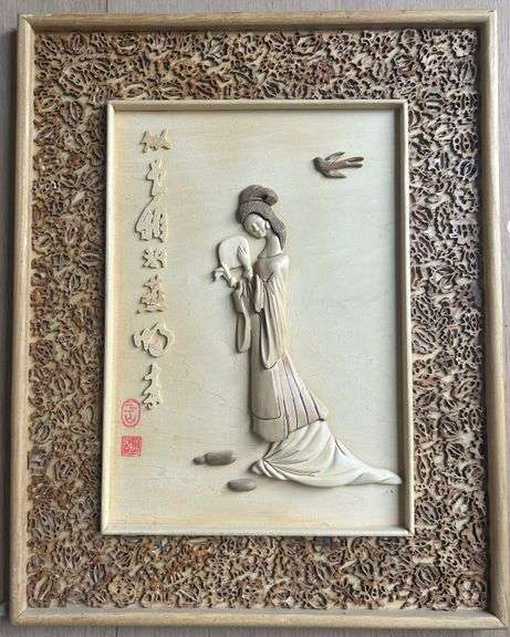 Ancient Elegance 14X17