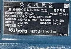 2025 AGT Industrial NT18K Kubota Diesel Mini Excavator-Unused, Pilot controls, Swing Boom