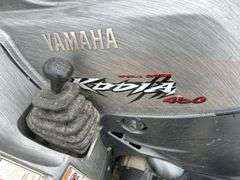 2007 Yamaha Kodiak 450 4x4