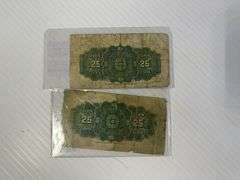 1900 "Shinplaster" or Paper Twenty-Five Cent Bill & 1923 "Shinplaster or Paper Twenty-Five