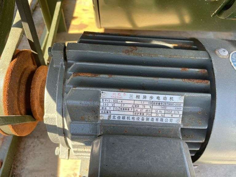 Screening Tower