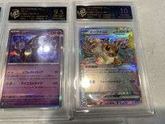 Quantity of Graded Pokémon Cards