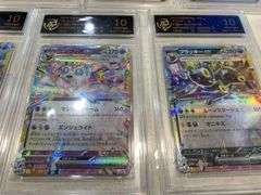 Quantity of Graded Pokémon Cards