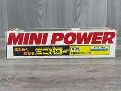 Mini Power Komatsu D155W Amphibious Dozer W/Ripper, 1/60, Shinsei