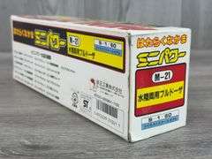 Mini Power Komatsu D155W Amphibious Dozer W/Ripper, 1/60, Shinsei