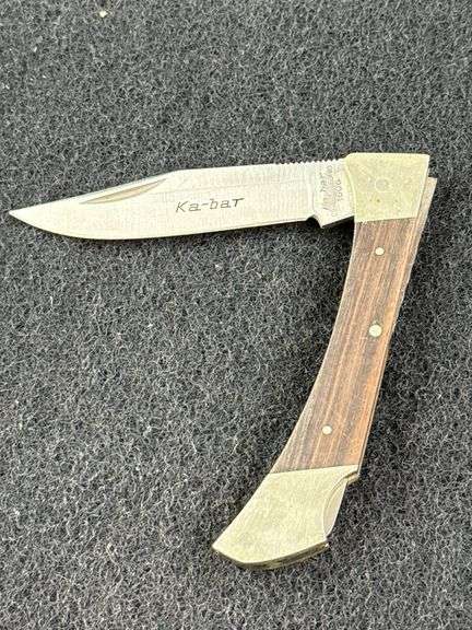 Ka-Bar Folding Knife, #1606, Cleveland, OH, 2 3/4” Blade, Engraved H Frank