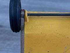 Hubley Pull Type Scraper, 7 3/4” Long, Stamped 9102