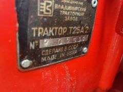 Belarus 250A
