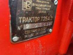 Belarus 250A