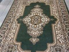 AREA RUG - 92"X125"