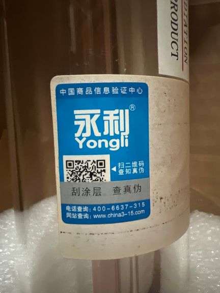 YONGLI CLASS 4 LASER GLASS TUBE 34"L