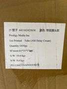 Prodigy Media IncProduct: 1oz Printed Tube Quantity: 1656 pieces