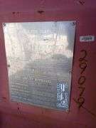 Textainer Group 40' Container - Yellow Tag Auctions