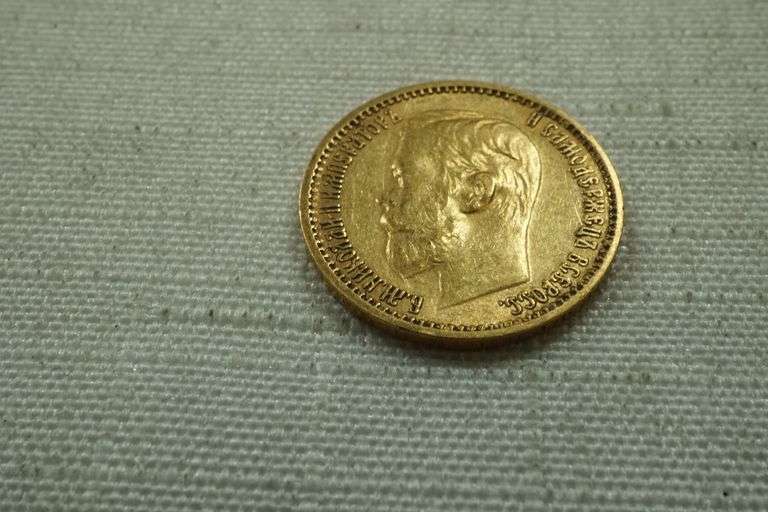 1899 Russia Gold 5 Roubles Nicholas II