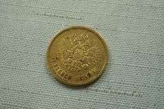 1899 Russia Gold 5 Roubles Nicholas II