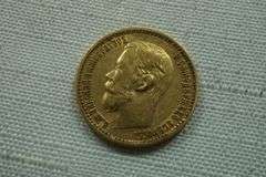1899 Russia Gold 5 Roubles Nicholas II