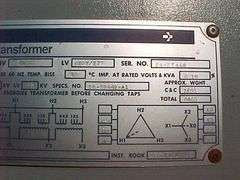 Gould 1500 KVA Transformer