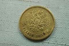 1899 Russia Gold 5 Roubles Nicholas II